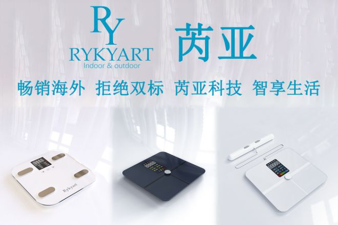 新校企合作的“芮亚”品牌荣登CCTV开元棋牌校企合作新典范：黄山学院创(图3)