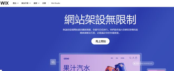 站的网站哪个好开元棋牌免费建
