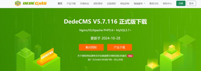 站的网站哪个好开元棋牌免费建(图2)