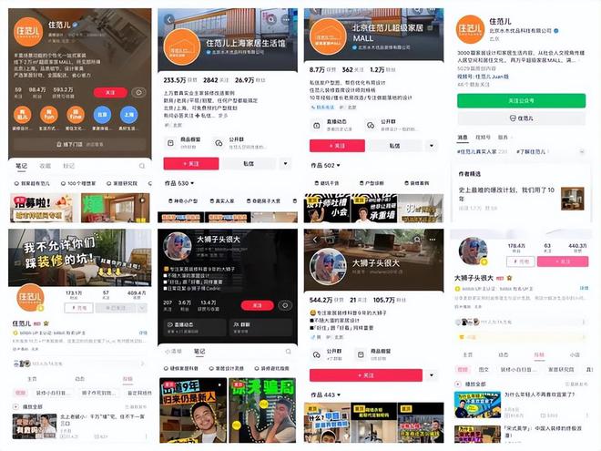 人去楼空涉案金额巨大百姓维权无望开元棋牌网站又爆雷！知名家装公司(图11)