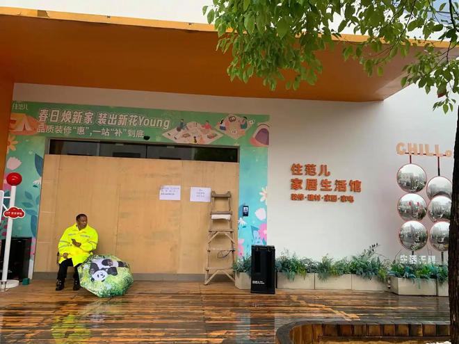 人去楼空涉案金额巨大百姓维权无望开元棋牌网站又爆雷！知名家装公司(图21)