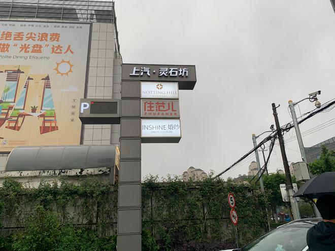 人去楼空涉案金额巨大百姓维权无望开元棋牌网站又爆雷！知名家装公司(图20)