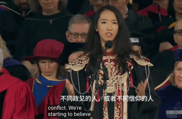 孩演讲后身份曝光父亲原来是老熟人开元棋牌“果然又是有背景”哈佛女(图3) 孩演讲后身份曝光父亲原来是老熟人开元棋牌“果然又是有背景”哈佛女(图3)